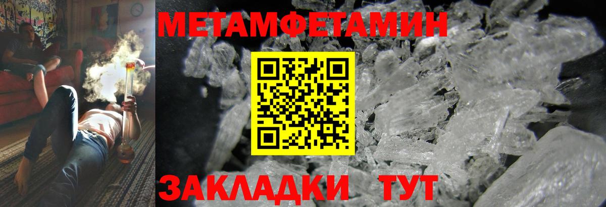 Amphetamine VHQ Омск