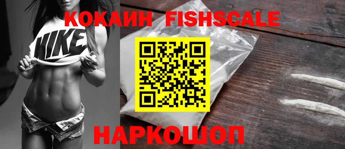 Cocaine 99% Омск