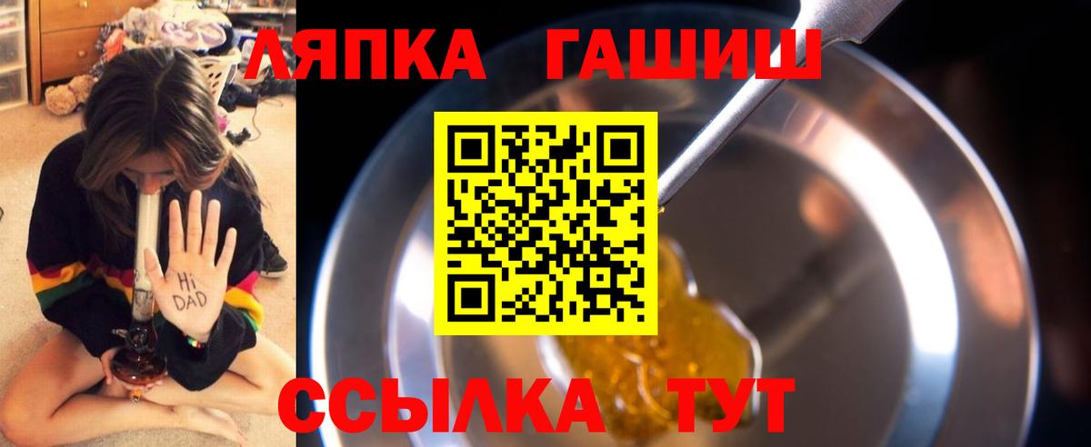 ГАШИШ индика сатива Омск