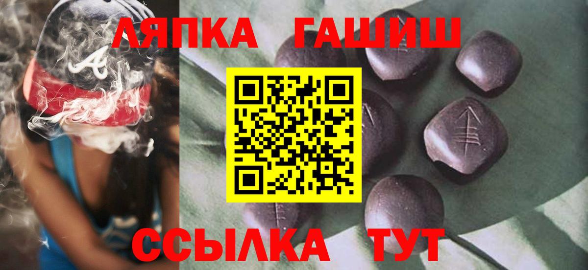 Гашиш  Вход с VPN  Омск  ГАШ Premium  ГАШ гашик 