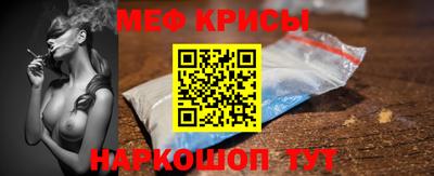 индика Ставрополь