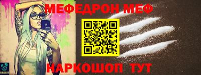 mdma Старая Купавна