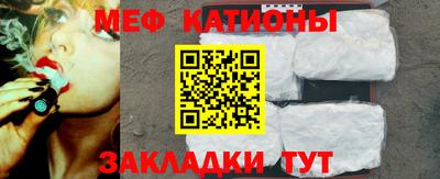 mdma Старая Купавна