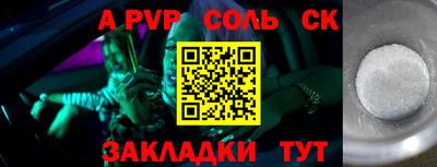 гашишное масло Среднеуральск
