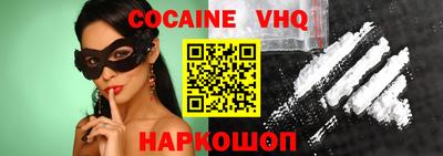 индика Ставрополь