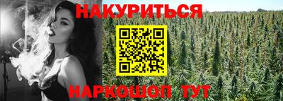 гашишное масло Среднеуральск