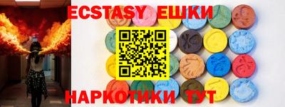 mdma Старая Купавна