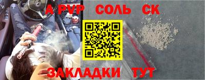 индика Ставрополь