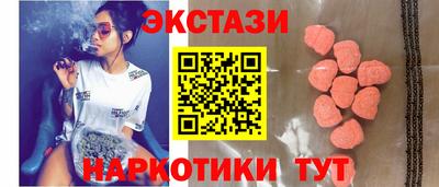 гашишное масло Среднеуральск