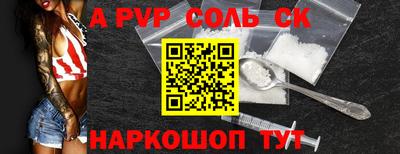 гашишное масло Среднеуральск