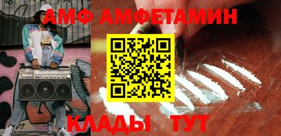 mdma Старая Купавна