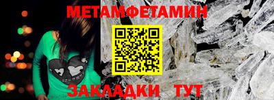 индика Ставрополь