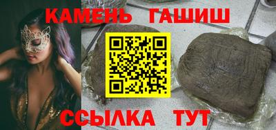 индика Ставрополь