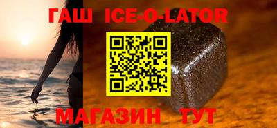 индика Ставрополь