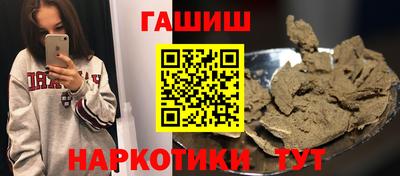 индика Ставрополь
