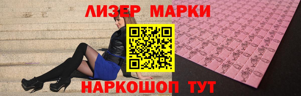 Лсд 25 экстази кислота  Лсд 25 экстази ecstasy  Омск  Вход с VPN 