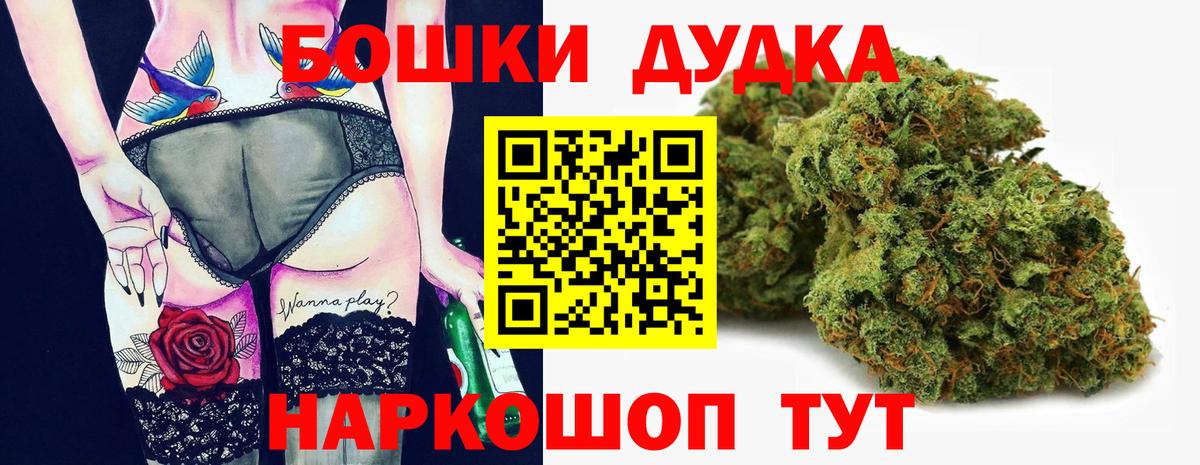 Омск  Шишки марихуана Ganja  Канабис тримм  МАРИХУАНА Ganja  Конопля SATIVA & INDICA  Вход с VPN 