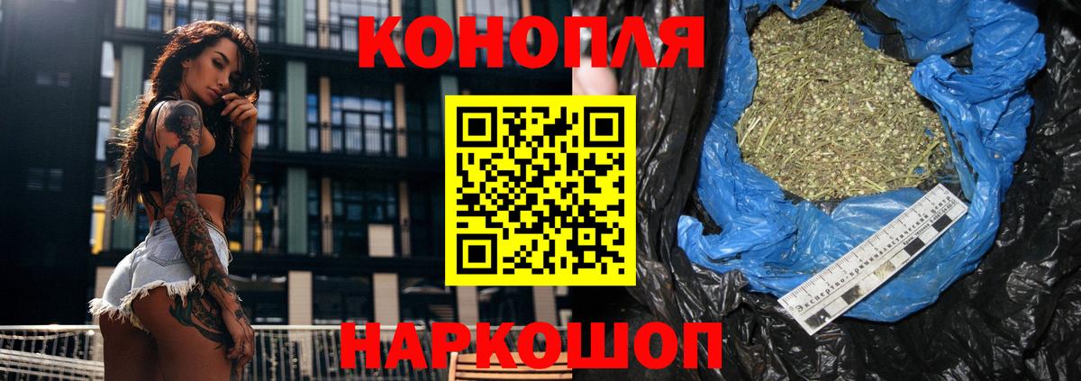 Шишки марихуана Bruce Banner Омск